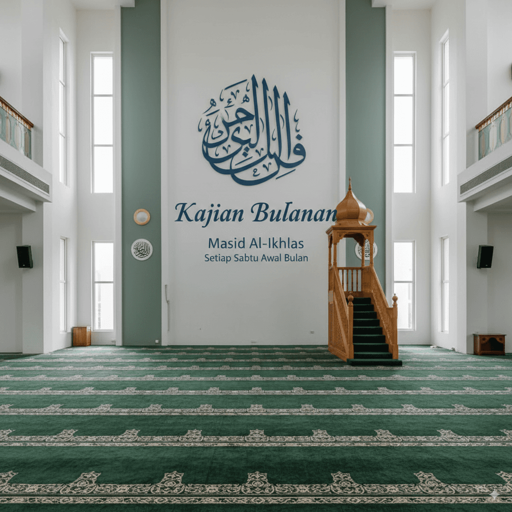 Kajian Bulanan: Keutamaan Wakaf sebagai Amal Jariyah